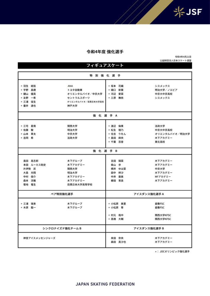 50年月的美国，年青女子特芮丝（鲁妮·玛拉 饰）在纽约百货公司担负售货员，但心中神驰的倒是摄影师工作。某日，一名斑斓优雅的金发贵妇卡罗尔（凯特·布兰切特 饰）来到百货公司采办圣诞节礼品，成果和特芮丝一见投缘。两人了解后特芮丝得知本来卡罗尔有一个女儿，并且正和丈夫哈吉（凯尔·钱德勒 饰）打点离婚手续。经由过程手札交往、约会相处和公路观光，特芮丝和卡罗尔发现彼此就是本身的真爱，但是在那时社会这是不被许可的。特芮丝的男朋友以为她只是一时利诱，卡罗尔的丈夫则请私人侦察查询拜访取证，但愿在离婚诉讼让中她一无所有。考验两位女性的时刻终究到来了：在社会压力下她们可否苦守心里、不计价格的把豪情路走到底？《卡罗尔》是美国闻名自力导演托德·海恩斯的新作，进围第68届戛纳片子节主比赛单位，取得最好女主角奖。片子按照派翠西亚·海史姑娘在1952年匿名颁发的中篇女同小说《盐的价格》改编，因为题材敏感，最初出书社还谢绝刊行。之所以叫“盐的价格”，由于在17世纪“盐”还有另外一个意思暗示女性的情欲。而在本书中它隐喻了女主们的处境：没有恋爱就像没有盐的肉；那末为了这份爱，你愿意支出几多价格?